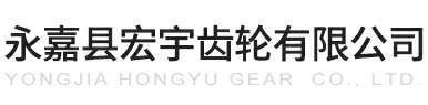太原韩升玩具设计有限公司